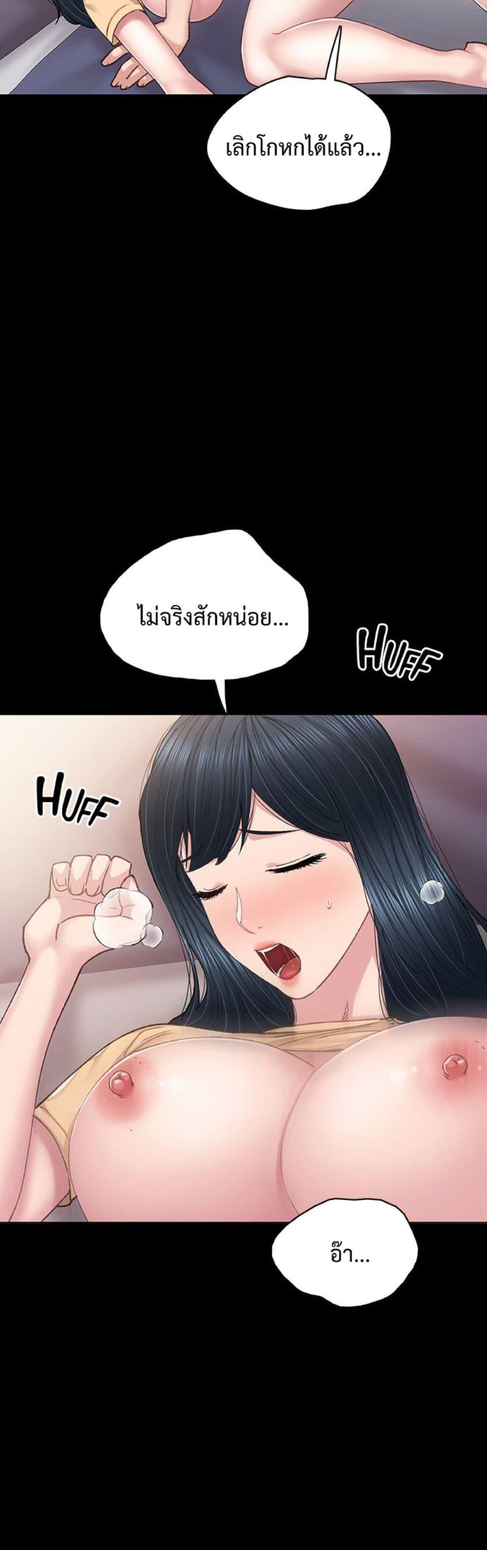 Doujin-Lc- อ่าน โดจิน มังฮวา เกาหลี ญี่ปุ่น จีน แปลไทย Teaching Practice ตอนที่ 1 2 3 4 5 6 7 8 9 10 11 12 13 14 ฟรี ไม่มีโฆษณา อ่าน โดจิน Manhwa เกาหลี ญี่ปุ่น จีน เรามีครบ คัดมาให้เน้นๆ โดจิน 18+ รับประกันความฟินโดย  Doujin Lc
