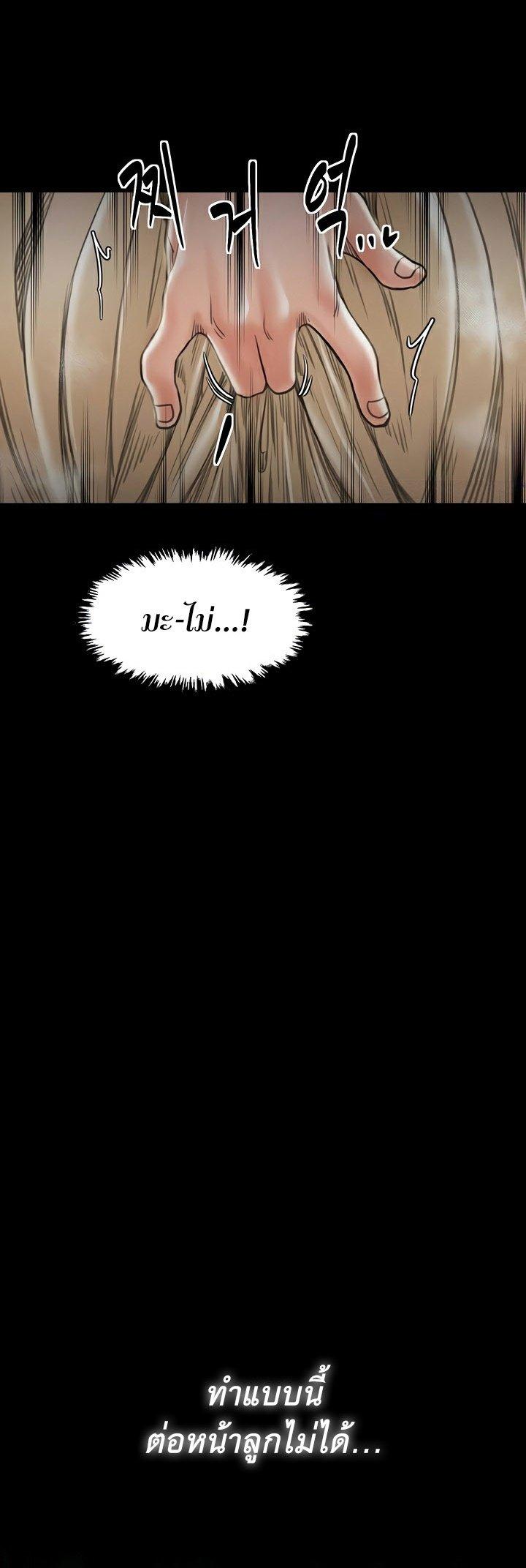Doujin-Lc- อ่าน โดจิน มังฮวา เกาหลี ญี่ปุ่น จีน แปลไทย The Servant’s Story ตอนที่ 1 2 3 4 5 6 7 8 9 10 11 12 13 14 ฟรี ไม่มีโฆษณา อ่าน โดจิน Manhwa เกาหลี ญี่ปุ่น จีน เรามีครบ คัดมาให้เน้นๆ โดจิน 18+ รับประกันความฟินโดย  Doujin Lc