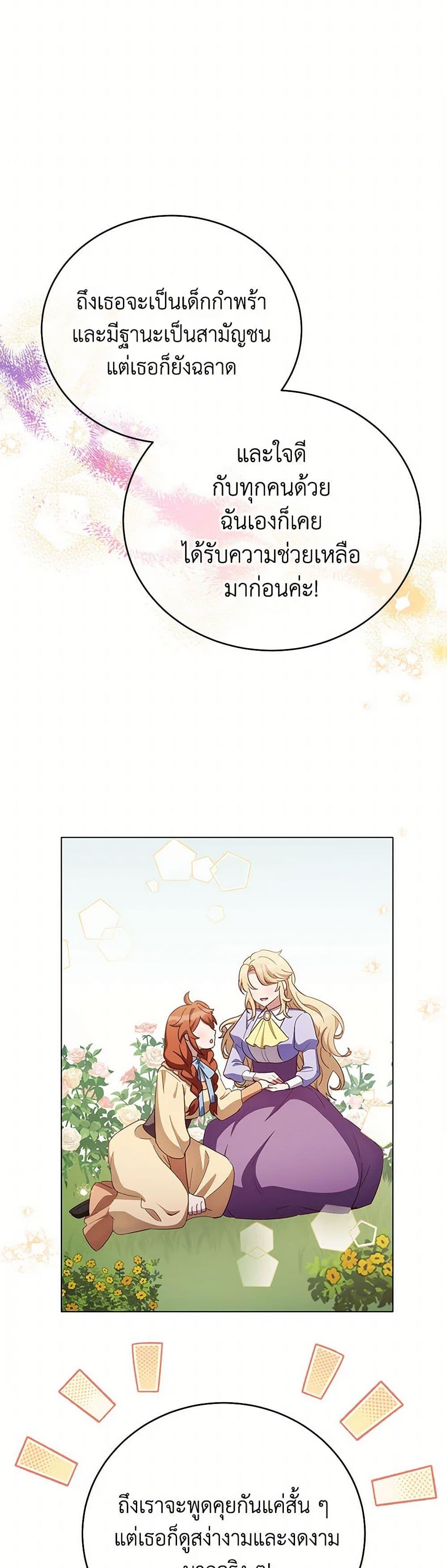 Manga-lc-com อ่านมังงะ อ่านการ์ตูน ออนไลน์ ฟรี If You Get Caught, You’ll Die! ตอนที่ 1 2 3 4 5 6 7 8 9 10 11 12 13 14 ฟรี ไม่มีโฆษณา Manga-lc - อ่าน มังงะ อ่าน การ์ตูน ออนไลน์ อ่านมังงะ ฟรี