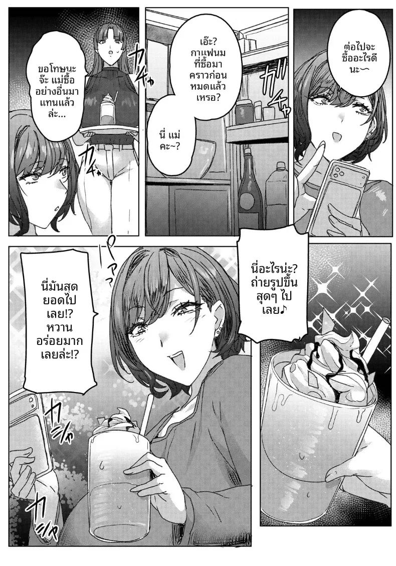 Doujin-Lc- อ่าน โดจิน มังฮวา เกาหลี ญี่ปุ่น จีน แปลไทย พี่เเบบนี้ต้องโดนสั่งสอน ตอนที่ 1 2 3 4 5 6 7 8 9 10 11 12 13 14 ฟรี ไม่มีโฆษณา อ่าน โดจิน Manhwa เกาหลี ญี่ปุ่น จีน เรามีครบ คัดมาให้เน้นๆ โดจิน 18+ รับประกันความฟินโดย  Doujin Lc