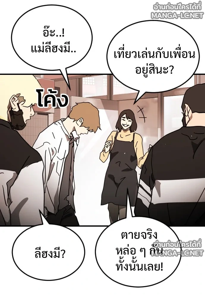 Manga-lc-com อ่านมังงะ อ่านการ์ตูน ออนไลน์ ฟรี วันดีคืนดี โซลก็ ตอนที่ 1 2 3 4 5 6 7 8 9 10 11 12 13 14 ฟรี ไม่มีโฆษณา Manga-lc - อ่าน มังงะ อ่าน การ์ตูน ออนไลน์ อ่านมังงะ ฟรี