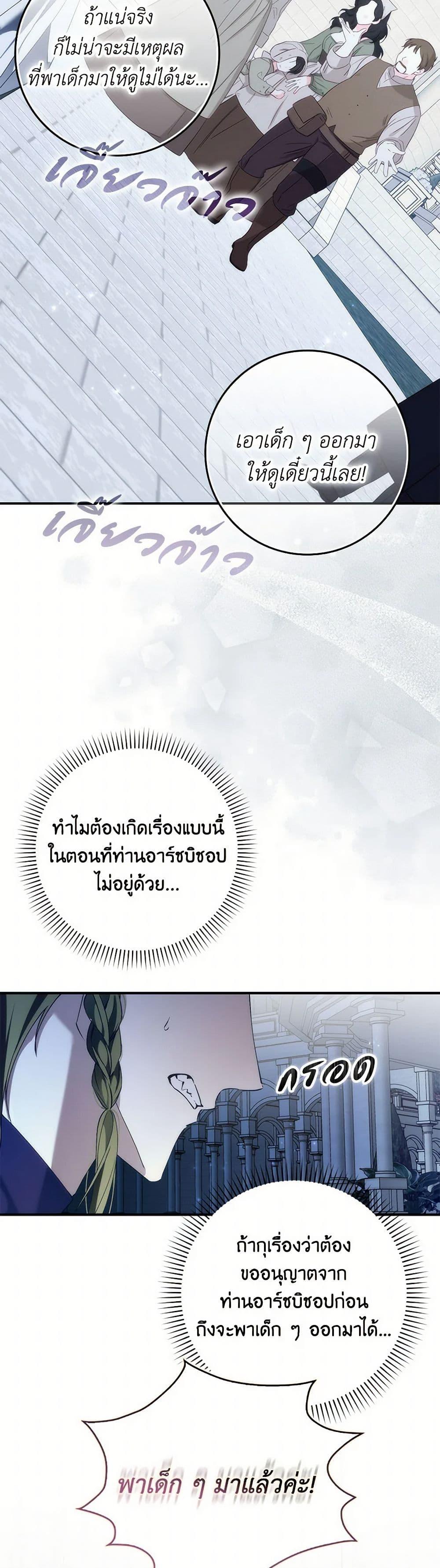 Manga-lc-com อ่านมังงะ อ่านการ์ตูน ออนไลน์ ฟรี I Won’t Pick Up The Trash I Threw Away Again ตอนที่ 1 2 3 4 5 6 7 8 9 10 11 12 13 14 ฟรี ไม่มีโฆษณา Manga-lc - อ่าน มังงะ อ่าน การ์ตูน ออนไลน์ อ่านมังงะ ฟรี