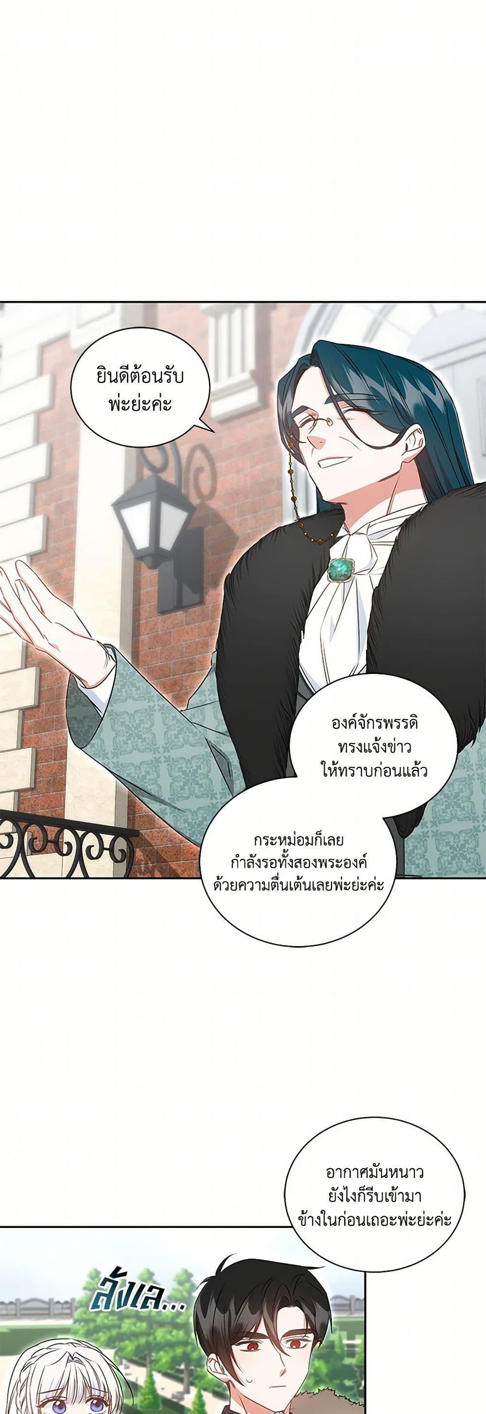 Manga-lc-com อ่านมังงะ อ่านการ์ตูน ออนไลน์ ฟรี I’ll Change My Fate To Be Executed ตอนที่ 1 2 3 4 5 6 7 8 9 10 11 12 13 14 ฟรี ไม่มีโฆษณา Manga-lc - อ่าน มังงะ อ่าน การ์ตูน ออนไลน์ อ่านมังงะ ฟรี