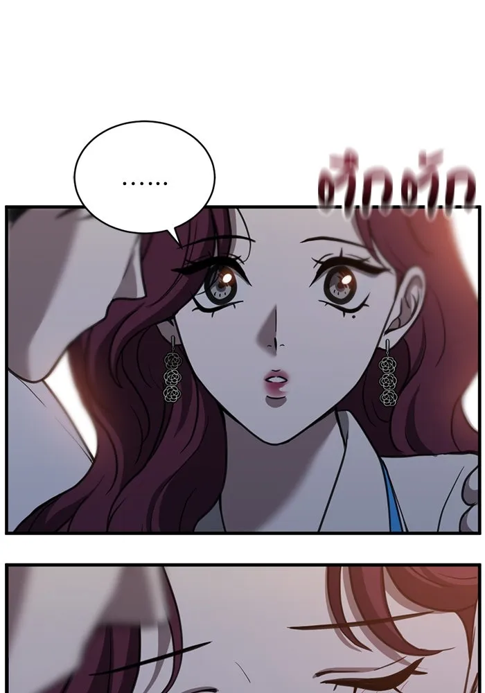 ชีวิตรักฉบับเดจาวู ตอนที่ 54 รูปที่ 23