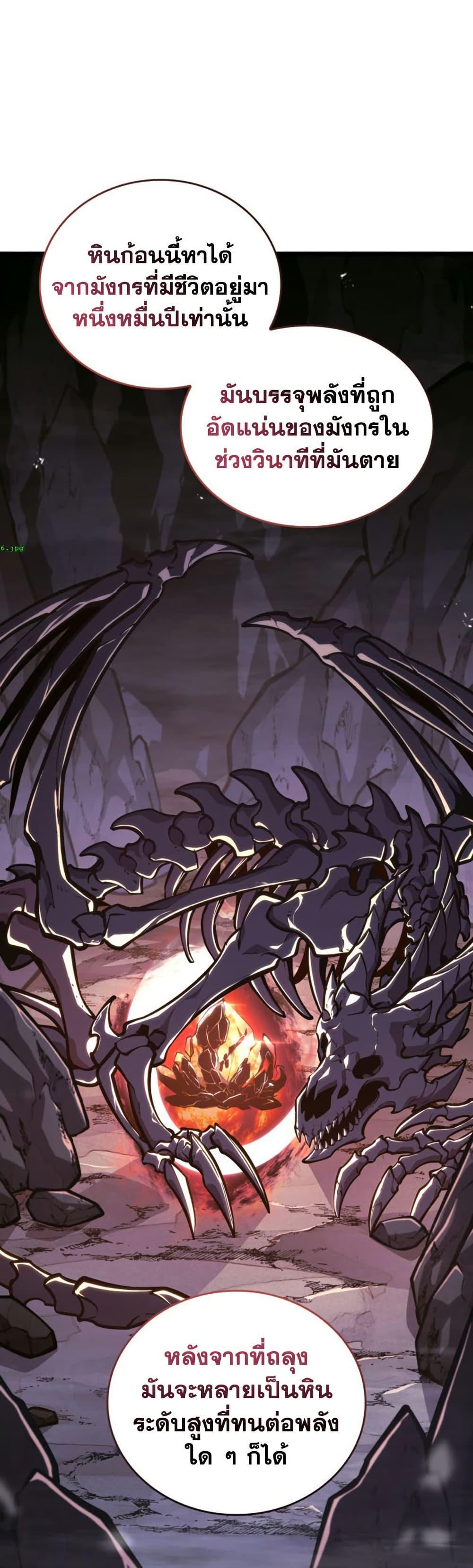 Manga-lc-com อ่านมังงะ อ่านการ์ตูน ออนไลน์ ฟรี Return of the SSS-Class Ranker ตอนที่ 1 2 3 4 5 6 7 8 9 10 11 12 13 14 ฟรี ไม่มีโฆษณา Manga-lc - อ่าน มังงะ อ่าน การ์ตูน ออนไลน์ อ่านมังงะ ฟรี