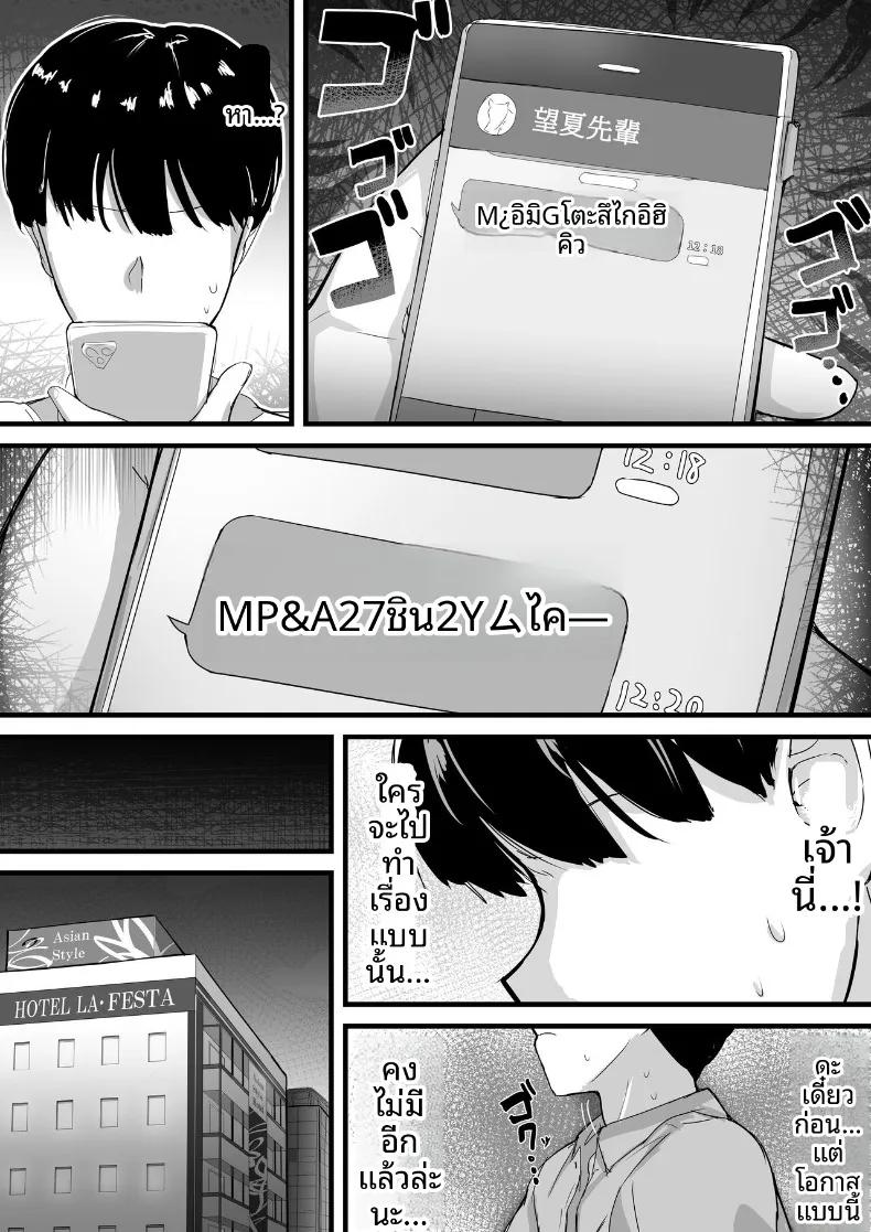 Doujin-Lc- อ่าน โดจิน มังฮวา เกาหลี ญี่ปุ่น จีน แปลไทย รุ่นพี่ที่ถูกเเย่งไปอย่างง่ายดาย (Ai to Namida) (haiyuu) ตอนที่ 1 2 3 4 5 6 7 8 9 10 11 12 13 14 ฟรี ไม่มีโฆษณา อ่าน โดจิน Manhwa เกาหลี ญี่ปุ่น จีน เรามีครบ คัดมาให้เน้นๆ โดจิน 18+ รับประกันความฟินโดย  Doujin Lc