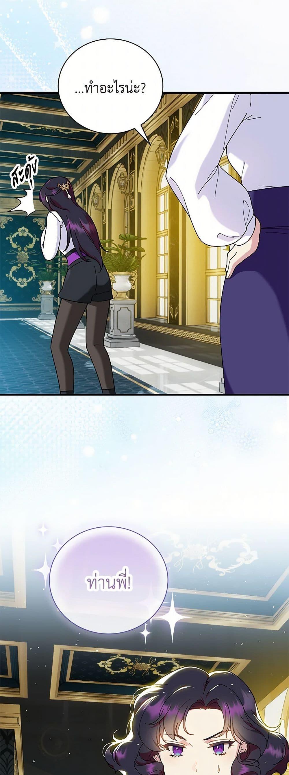 Manga-lc-com อ่านมังงะ อ่านการ์ตูน ออนไลน์ ฟรี Golden Light Gratia, The Child Loved By God ตอนที่ 1 2 3 4 5 6 7 8 9 10 11 12 13 14 ฟรี ไม่มีโฆษณา Manga-lc - อ่าน มังงะ อ่าน การ์ตูน ออนไลน์ อ่านมังงะ ฟรี