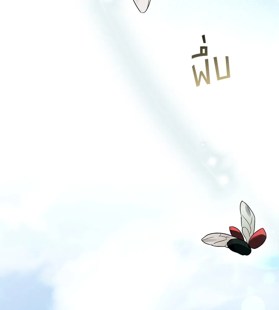 เล่ห์รักชนชั้นสูง ตอนที่ 30 รูปที่ 146