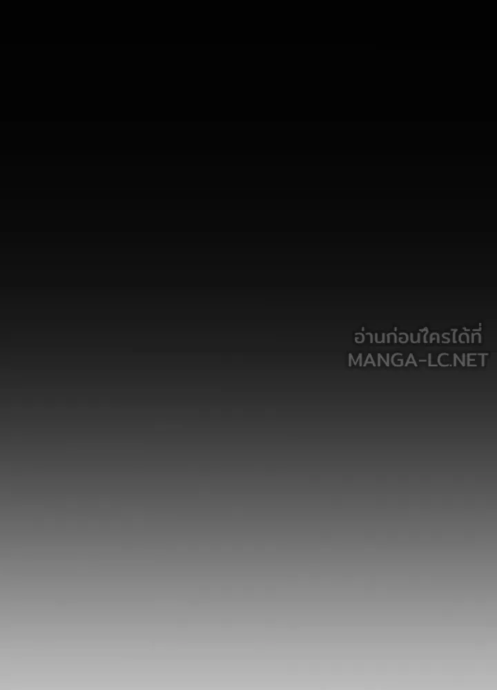 มัมหมีจ๋าหนูมาแบ๊ว ตอนที่ 4 รูปที่ 84