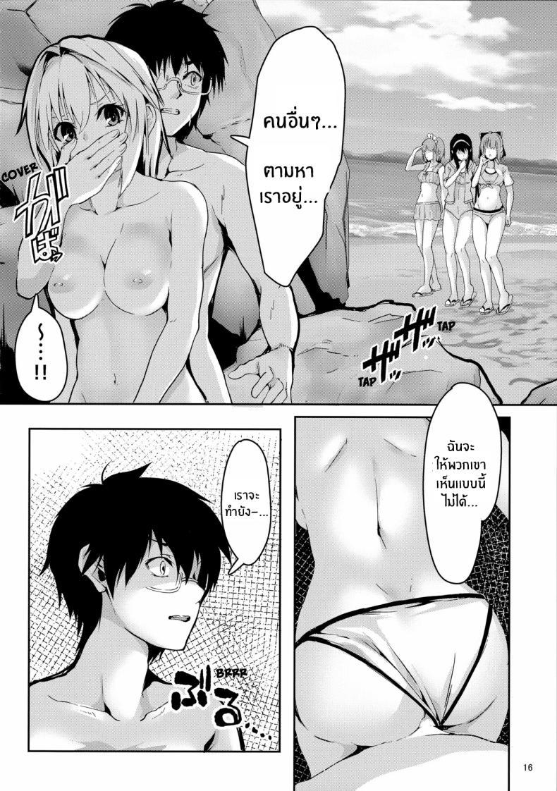 Doujin-Lc- อ่าน โดจิน มังฮวา เกาหลี ญี่ปุ่น จีน แปลไทย รักเเท้เจ้าหญิงดวงจันทร์ [TRENDKILL (Follet)] Shinai 1 (Tsukihime) ตอนที่ 1 2 3 4 5 6 7 8 9 10 11 12 13 14 ฟรี ไม่มีโฆษณา อ่าน โดจิน Manhwa เกาหลี ญี่ปุ่น จีน เรามีครบ คัดมาให้เน้นๆ โดจิน 18+ รับประกันความฟินโดย  Doujin Lc