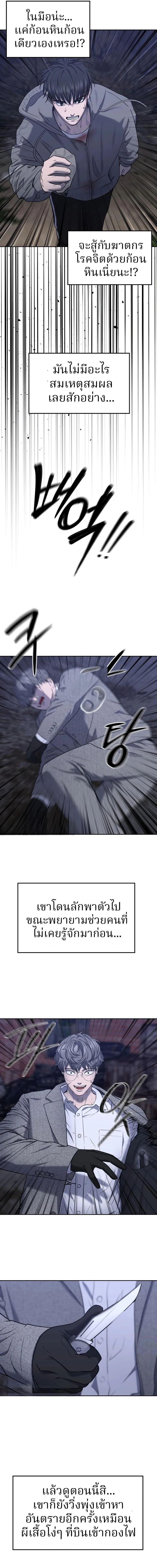 Manga-lc-com อ่านมังงะ อ่านการ์ตูน ออนไลน์ ฟรี Why You Shouldn’t Enter a Haunted House ตอนที่ 1 2 3 4 5 6 7 8 9 10 11 12 13 14 ฟรี ไม่มีโฆษณา Manga-lc - อ่าน มังงะ อ่าน การ์ตูน ออนไลน์ อ่านมังงะ ฟรี