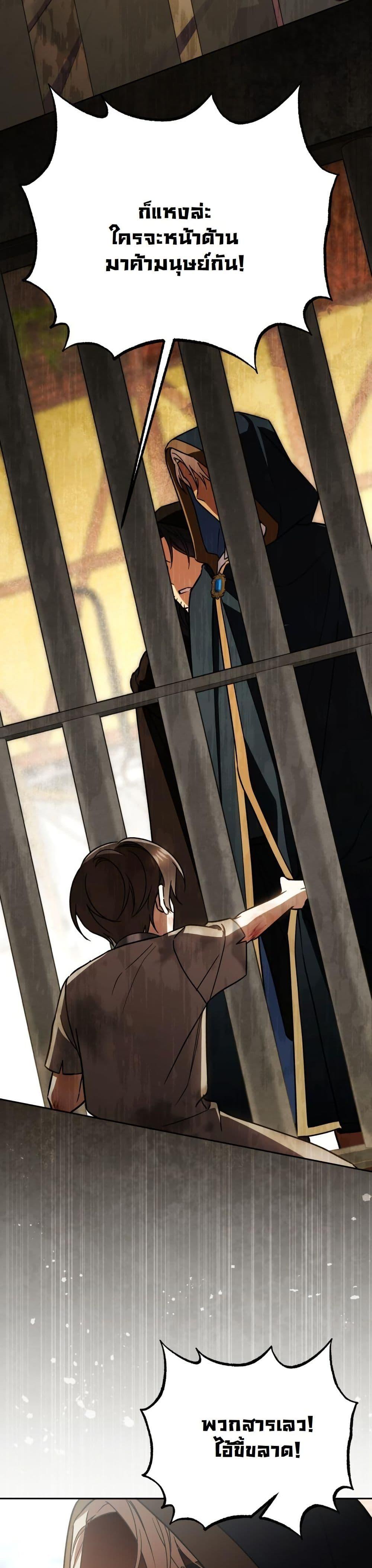 Manga-lc-com อ่านมังงะ อ่านการ์ตูน ออนไลน์ ฟรี A Slave of Rubelfast ตอนที่ 1 2 3 4 5 6 7 8 9 10 11 12 13 14 ฟรี ไม่มีโฆษณา Manga-lc - อ่าน มังงะ อ่าน การ์ตูน ออนไลน์ อ่านมังงะ ฟรี