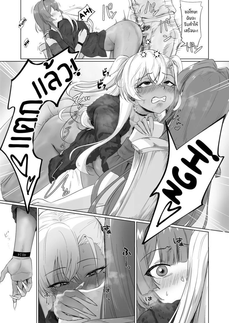 Doujin-Lc- อ่าน โดจิน มังฮวา เกาหลี ญี่ปุ่น จีน แปลไทย โรงเเรมนี้ต้องมีเซ็กส์ [Jeattle] ตอนที่ 1 2 3 4 5 6 7 8 9 10 11 12 13 14 ฟรี ไม่มีโฆษณา อ่าน โดจิน Manhwa เกาหลี ญี่ปุ่น จีน เรามีครบ คัดมาให้เน้นๆ โดจิน 18+ รับประกันความฟินโดย  Doujin Lc