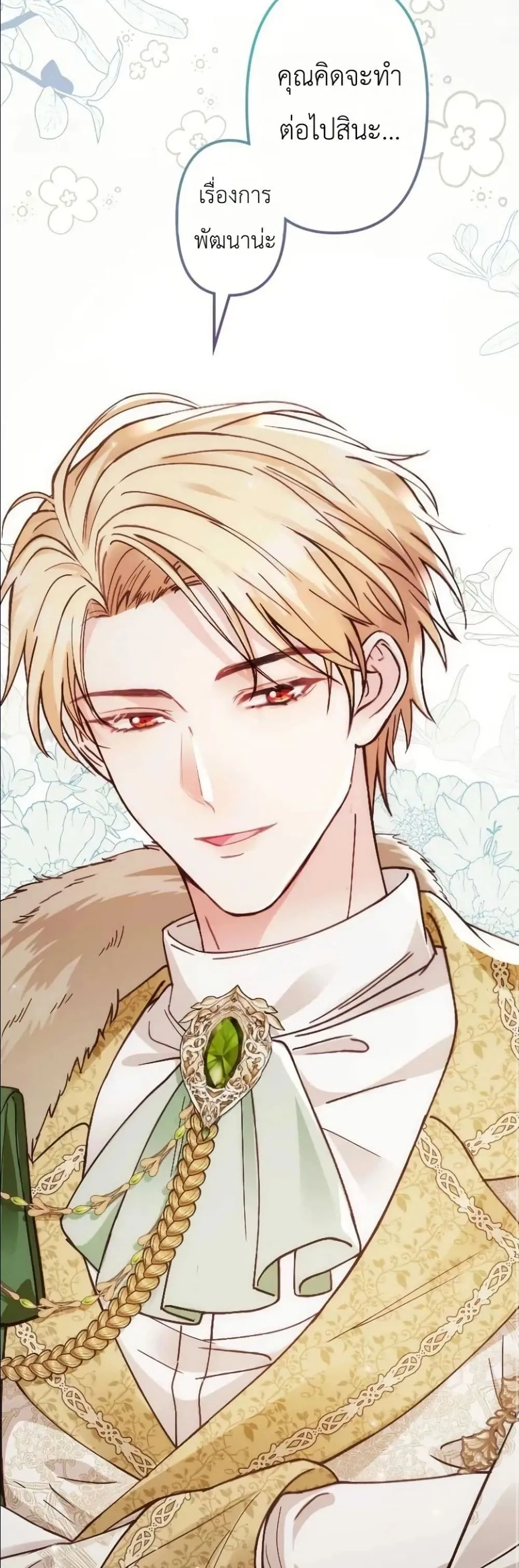 Manga-lc-com อ่านมังงะ อ่านการ์ตูน ออนไลน์ ฟรี I’m a Contract Stepmother, but the Tyrant Is Way Too Overpro ตอนที่ 1 2 3 4 5 6 7 8 9 10 11 12 13 14 ฟรี ไม่มีโฆษณา Manga-lc - อ่าน มังงะ อ่าน การ์ตูน ออนไลน์ อ่านมังงะ ฟรี