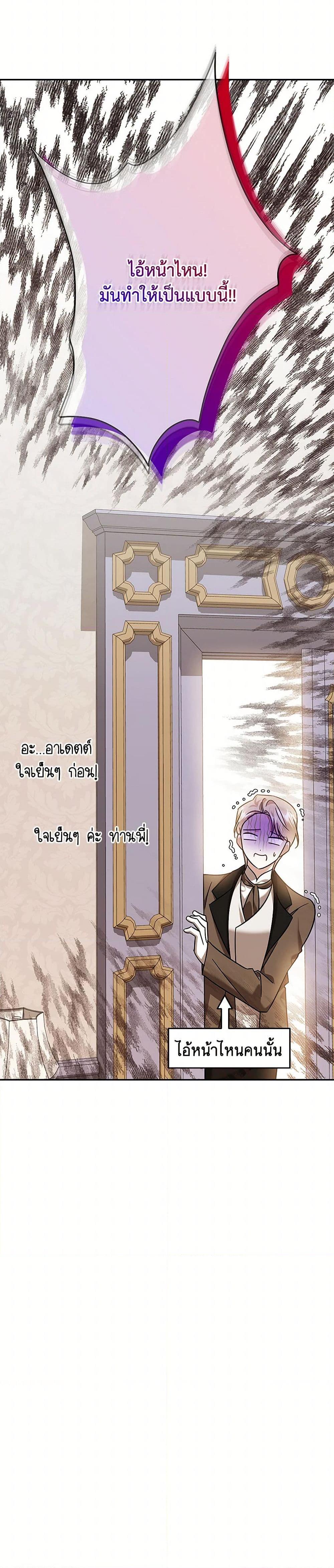 Manga-lc-com อ่านมังงะ อ่านการ์ตูน ออนไลน์ ฟรี In This Life, I Will Survive Until the End ตอนที่ 1 2 3 4 5 6 7 8 9 10 11 12 13 14 ฟรี ไม่มีโฆษณา Manga-lc - อ่าน มังงะ อ่าน การ์ตูน ออนไลน์ อ่านมังงะ ฟรี