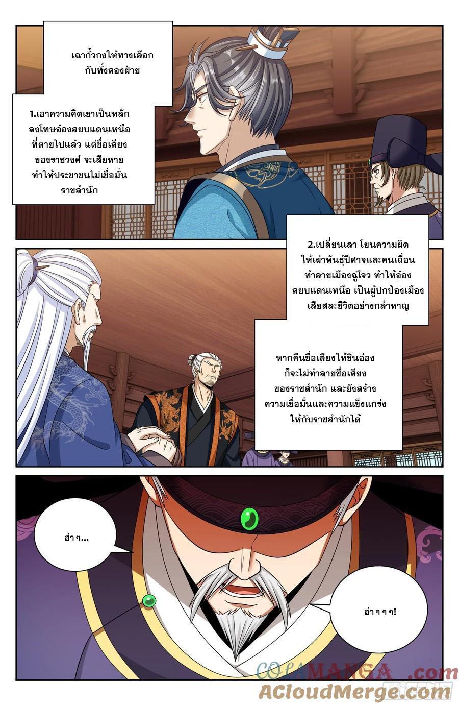 Manga-lc-com อ่านมังงะ อ่านการ์ตูน ออนไลน์ ฟรี Nightwatcher ตอนที่ 1 2 3 4 5 6 7 8 9 10 11 12 13 14 ฟรี ไม่มีโฆษณา Manga-lc - อ่าน มังงะ อ่าน การ์ตูน ออนไลน์ อ่านมังงะ ฟรี