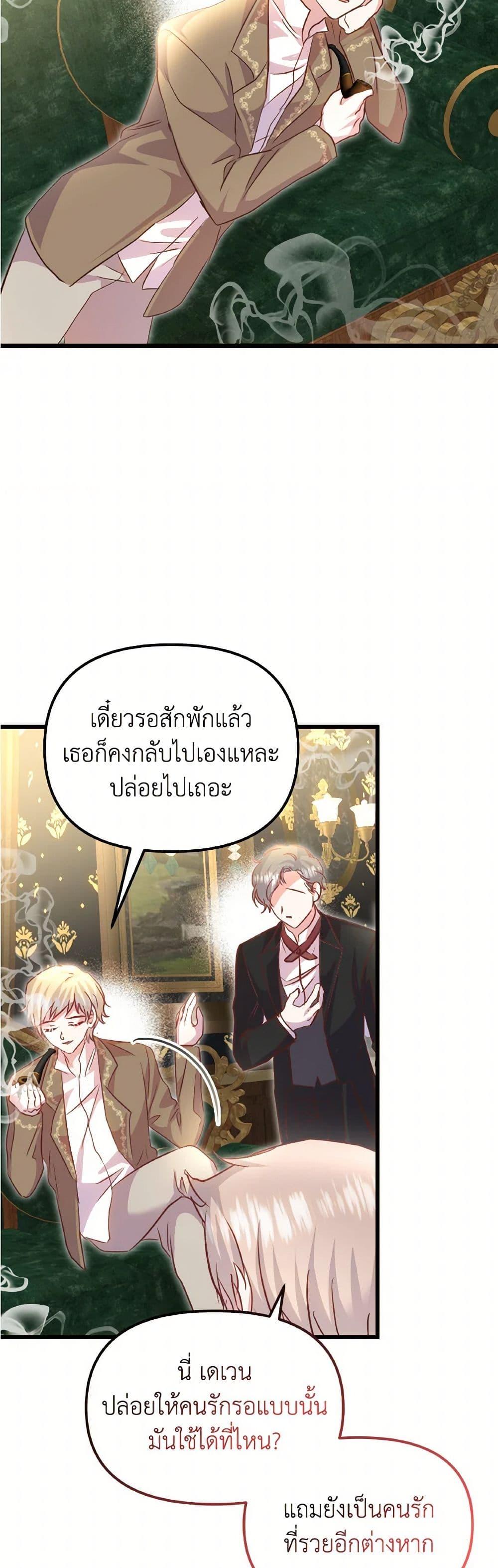 Manga-lc-com อ่านมังงะ อ่านการ์ตูน ออนไลน์ ฟรี I Didn’t Save You To Get Proposed To ตอนที่ 1 2 3 4 5 6 7 8 9 10 11 12 13 14 ฟรี ไม่มีโฆษณา Manga-lc - อ่าน มังงะ อ่าน การ์ตูน ออนไลน์ อ่านมังงะ ฟรี