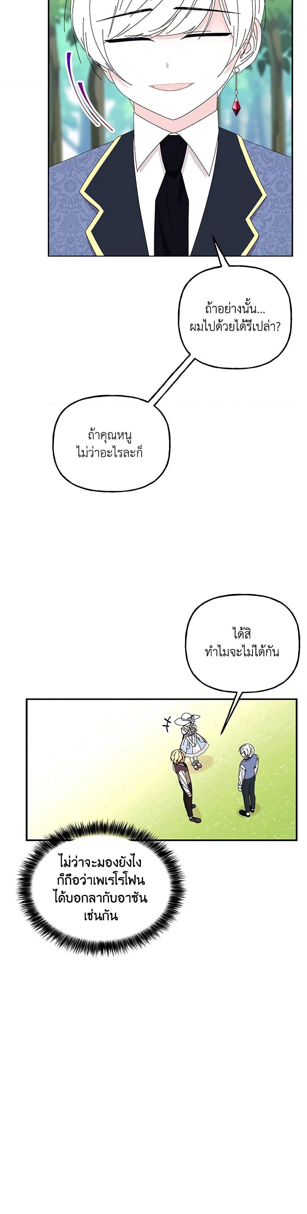 Manga-lc-com อ่านมังงะ อ่านการ์ตูน ออนไลน์ ฟรี Daughter of the Archmage ตอนที่ 1 2 3 4 5 6 7 8 9 10 11 12 13 14 ฟรี ไม่มีโฆษณา Manga-lc - อ่าน มังงะ อ่าน การ์ตูน ออนไลน์ อ่านมังงะ ฟรี