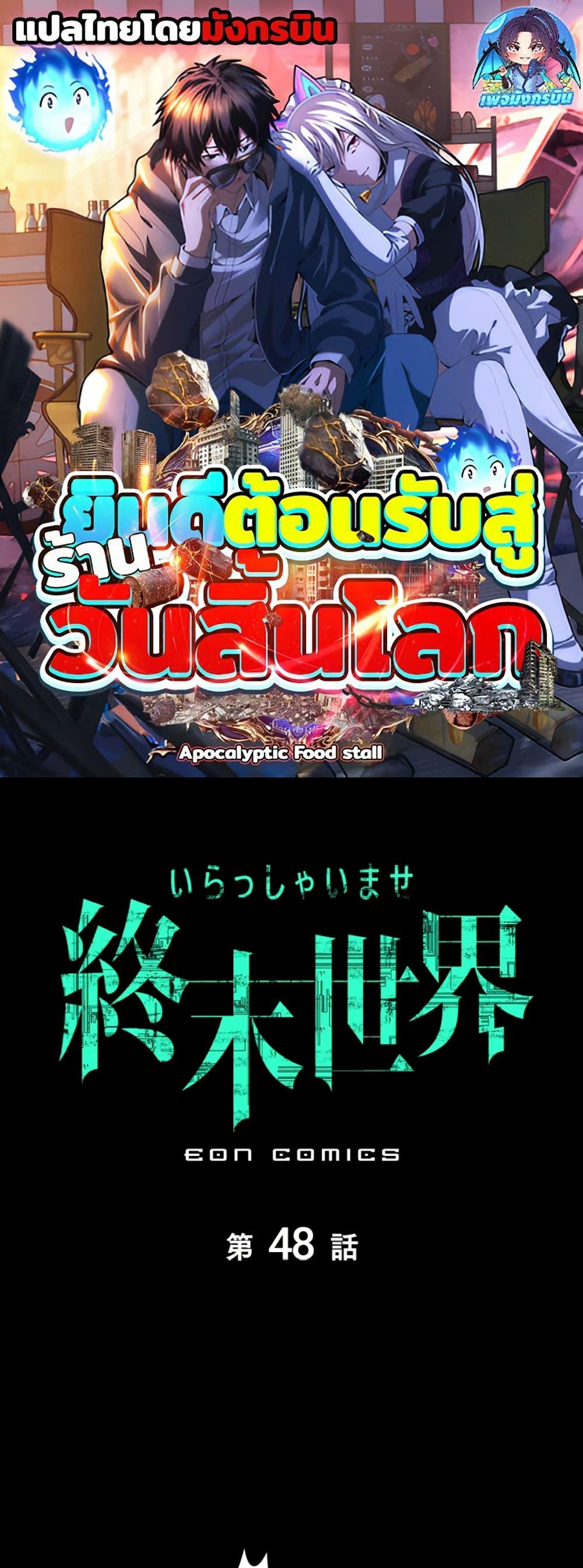 Manga-lc-com อ่านมังงะ อ่านการ์ตูน ออนไลน์ ฟรี Irasshaimase Shuumatsu Sekai ตอนที่ 1 2 3 4 5 6 7 8 9 10 11 12 13 14 ฟรี ไม่มีโฆษณา Manga-lc - อ่าน มังงะ อ่าน การ์ตูน ออนไลน์ อ่านมังงะ ฟรี