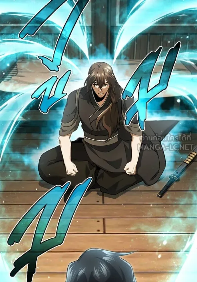 Regressor’s Life Aft ตอนที่ 81 รูปที่ 81