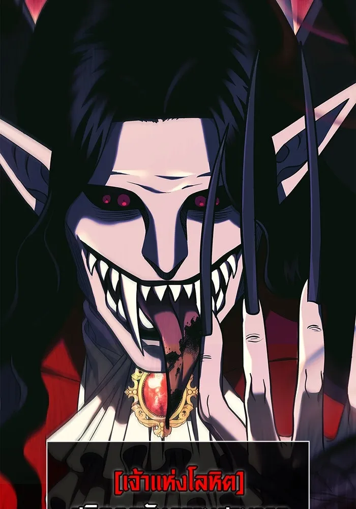 เอาชีวิตรอดในเกมฉบับคนเถื่อน ตอนที่ 29 รูปที่ 79