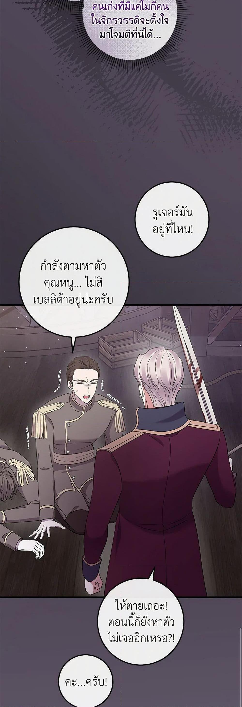 Manga-lc-com อ่านมังงะ อ่านการ์ตูน ออนไลน์ ฟรี Move, I’m Deciding the Ending! ตอนที่ 1 2 3 4 5 6 7 8 9 10 11 12 13 14 ฟรี ไม่มีโฆษณา Manga-lc - อ่าน มังงะ อ่าน การ์ตูน ออนไลน์ อ่านมังงะ ฟรี