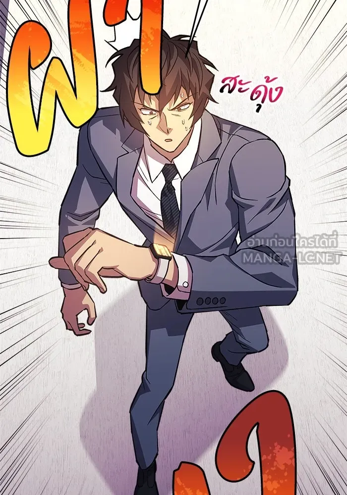 สัปดาห์นี้งดอัปตอนใหม่ ตอนที่ 91 รูปที่ 30