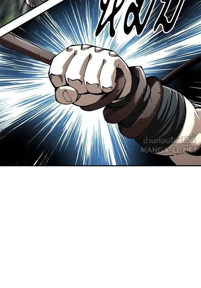 คุณปู่จอมยุทธกับหลานสาวสุดแกร่ง ตอนที่ 88 รูปที่ 15