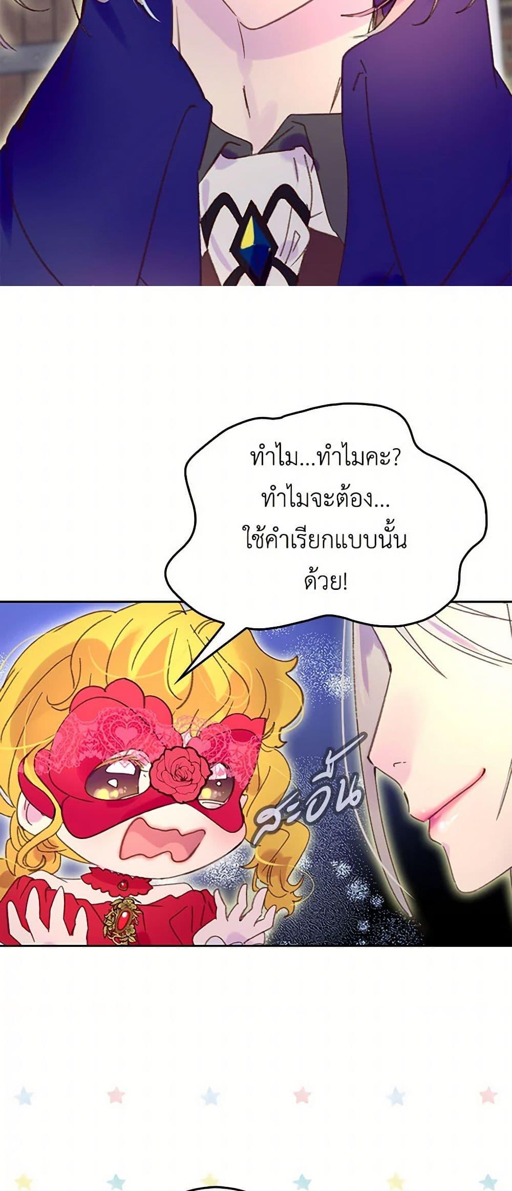 Manga-lc-com อ่านมังงะ อ่านการ์ตูน ออนไลน์ ฟรี Miss Not-So Sidekick ตอนที่ 1 2 3 4 5 6 7 8 9 10 11 12 13 14 ฟรี ไม่มีโฆษณา Manga-lc - อ่าน มังงะ อ่าน การ์ตูน ออนไลน์ อ่านมังงะ ฟรี