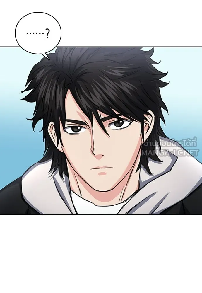 ดรูอิดแห่งสถานีโซล ตอนที่ 62 รูปที่ 114