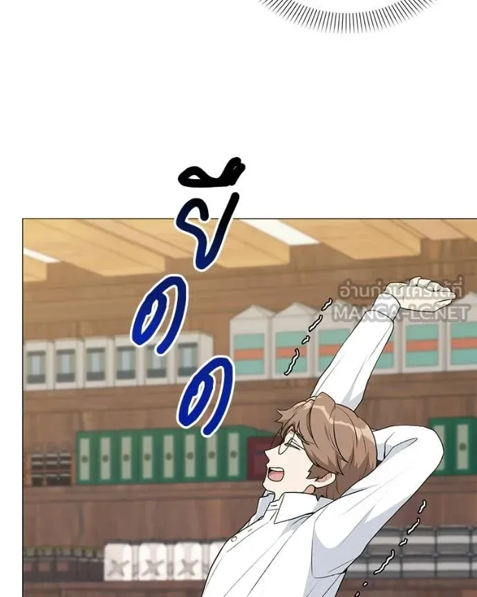 คนสวนโลกฮันเตอร์ ตอนที่ 92 รูปที่ 106