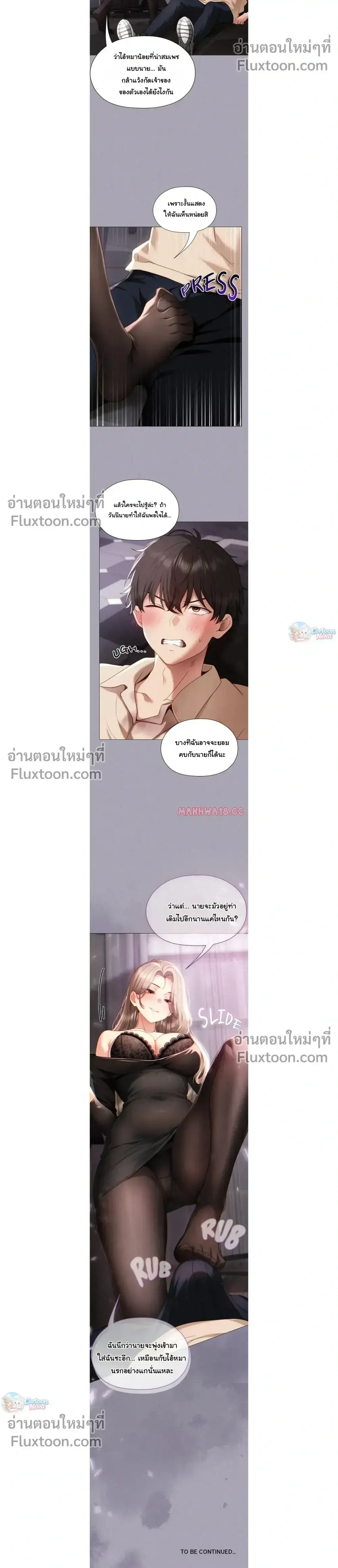 Doujin-Lc- อ่าน โดจิน มังฮวา เกาหลี ญี่ปุ่น จีน แปลไทย Little Miss Delinquent ตอนที่ 1 2 3 4 5 6 7 8 9 10 11 12 13 14 ฟรี ไม่มีโฆษณา อ่าน โดจิน Manhwa เกาหลี ญี่ปุ่น จีน เรามีครบ คัดมาให้เน้นๆ โดจิน 18+ รับประกันความฟินโดย  Doujin Lc