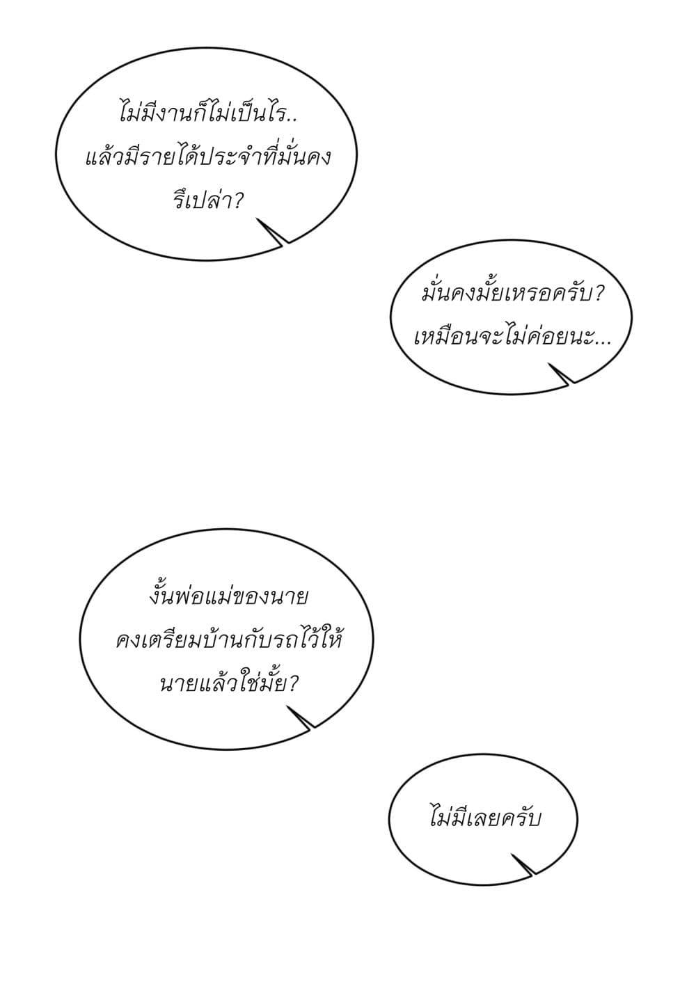 Manga-lc-com อ่านมังงะ อ่านการ์ตูน ออนไลน์ ฟรี Became a Billionaire After Dog Licking Improperly ตอนที่ 1 2 3 4 5 6 7 8 9 10 11 12 13 14 ฟรี ไม่มีโฆษณา Manga-lc - อ่าน มังงะ อ่าน การ์ตูน ออนไลน์ อ่านมังงะ ฟรี