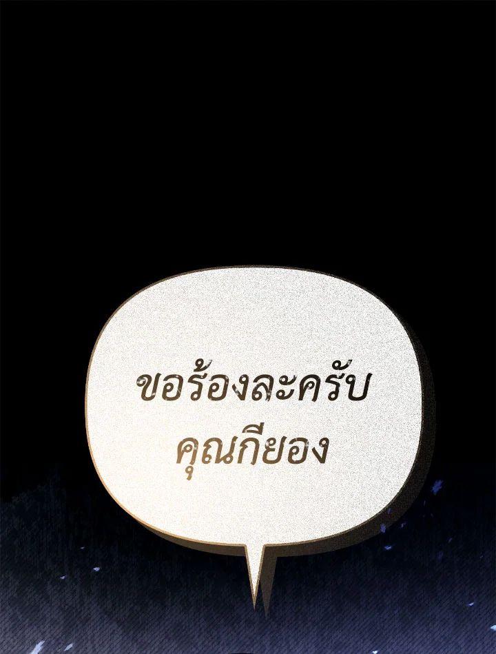 Doujin-Lc- อ่าน โดจิน มังฮวา เกาหลี ญี่ปุ่น จีน แปลไทย Regressor Instruction Manual ตอนที่ 1 2 3 4 5 6 7 8 9 10 11 12 13 14 ฟรี ไม่มีโฆษณา อ่าน โดจิน Manhwa เกาหลี ญี่ปุ่น จีน เรามีครบ คัดมาให้เน้นๆ โดจิน 18+ รับประกันความฟินโดย  Doujin Lc