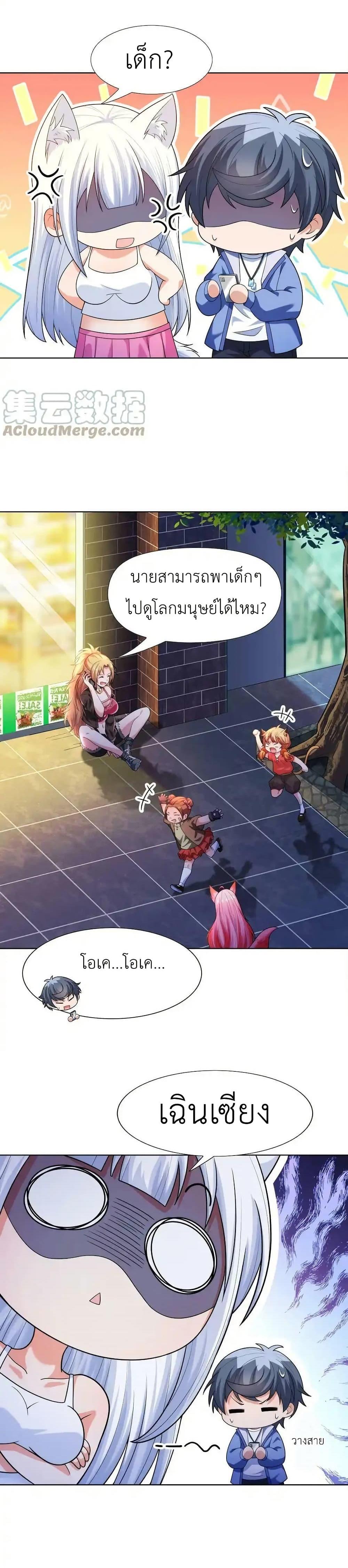 Manga-lc-com อ่านมังงะ อ่านการ์ตูน ออนไลน์ ฟรี There Will Always Be Someone To Disturb My AFK Life ตอนที่ 1 2 3 4 5 6 7 8 9 10 11 12 13 14 ฟรี ไม่มีโฆษณา Manga-lc - อ่าน มังงะ อ่าน การ์ตูน ออนไลน์ อ่านมังงะ ฟรี