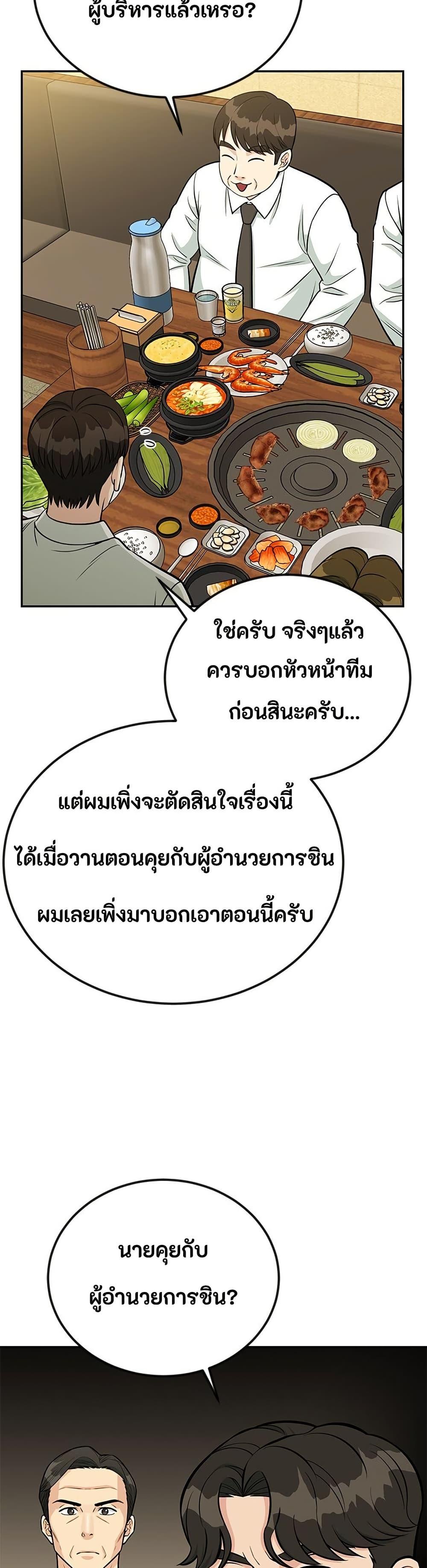 Manga-lc-com อ่านมังงะ อ่านการ์ตูน ออนไลน์ ฟรี Reincarnated as a New Employee ตอนที่ 1 2 3 4 5 6 7 8 9 10 11 12 13 14 ฟรี ไม่มีโฆษณา Manga-lc - อ่าน มังงะ อ่าน การ์ตูน ออนไลน์ อ่านมังงะ ฟรี