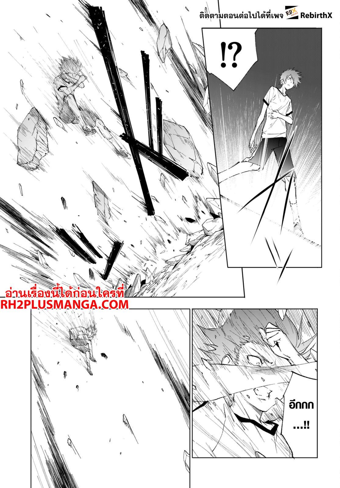 Manga-lc-com อ่านมังงะ อ่านการ์ตูน ออนไลน์ ฟรี Maou Gakuen no Hangyakusha ตอนที่ 1 2 3 4 5 6 7 8 9 10 11 12 13 14 ฟรี ไม่มีโฆษณา Manga-lc - อ่าน มังงะ อ่าน การ์ตูน ออนไลน์ อ่านมังงะ ฟรี