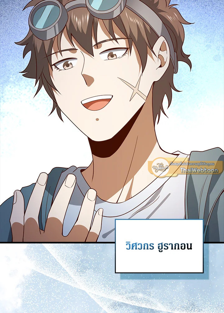 Manga-lc-com อ่านมังงะ อ่านการ์ตูน ออนไลน์ ฟรี The Lord of Coins ตอนที่ 1 2 3 4 5 6 7 8 9 10 11 12 13 14 ฟรี ไม่มีโฆษณา Manga-lc - อ่าน มังงะ อ่าน การ์ตูน ออนไลน์ อ่านมังงะ ฟรี