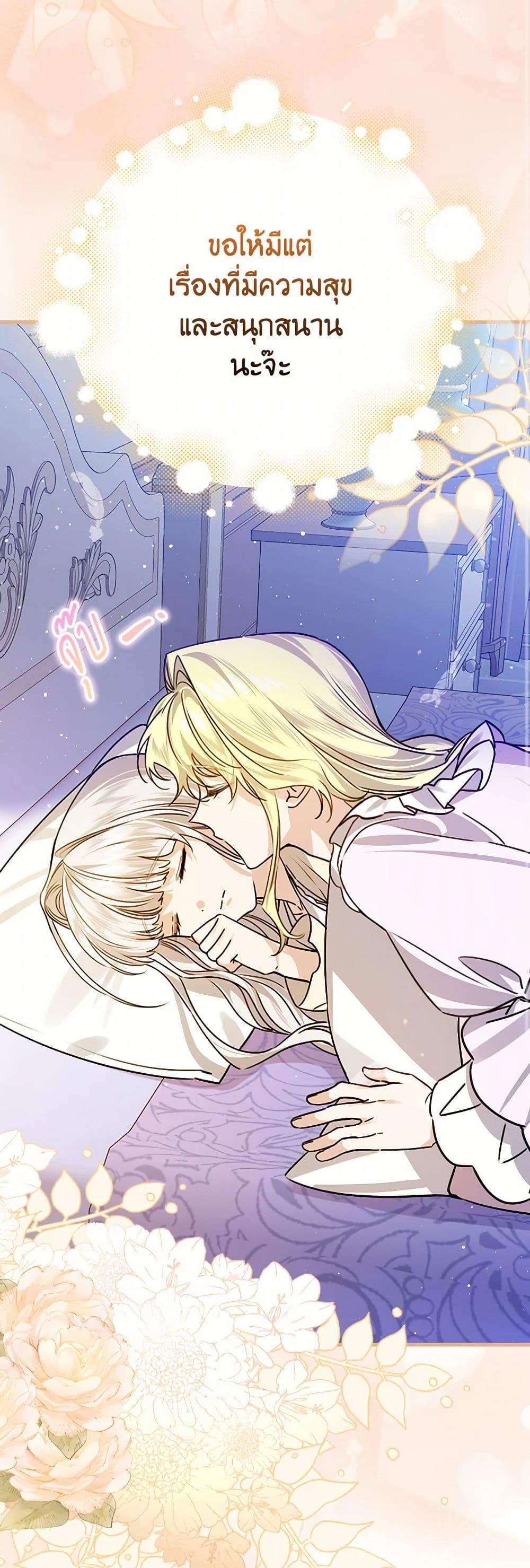 Manga-lc-com อ่านมังงะ อ่านการ์ตูน ออนไลน์ ฟรี The Perfect Plan for a Fairy-Tale Ending ตอนที่ 1 2 3 4 5 6 7 8 9 10 11 12 13 14 ฟรี ไม่มีโฆษณา Manga-lc - อ่าน มังงะ อ่าน การ์ตูน ออนไลน์ อ่านมังงะ ฟรี