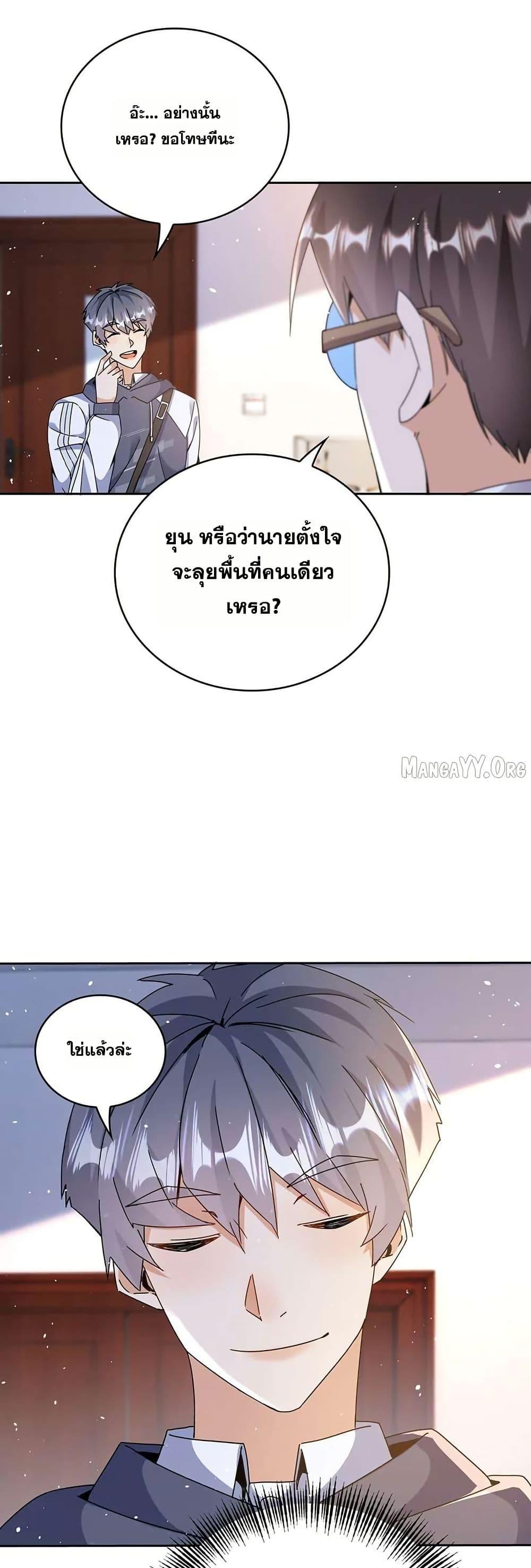 Manga-lc-com อ่านมังงะ อ่านการ์ตูน ออนไลน์ ฟรี Aiming for Maximal Level in a Post-Apocalyptic World ตอนที่ 1 2 3 4 5 6 7 8 9 10 11 12 13 14 ฟรี ไม่มีโฆษณา Manga-lc - อ่าน มังงะ อ่าน การ์ตูน ออนไลน์ อ่านมังงะ ฟรี