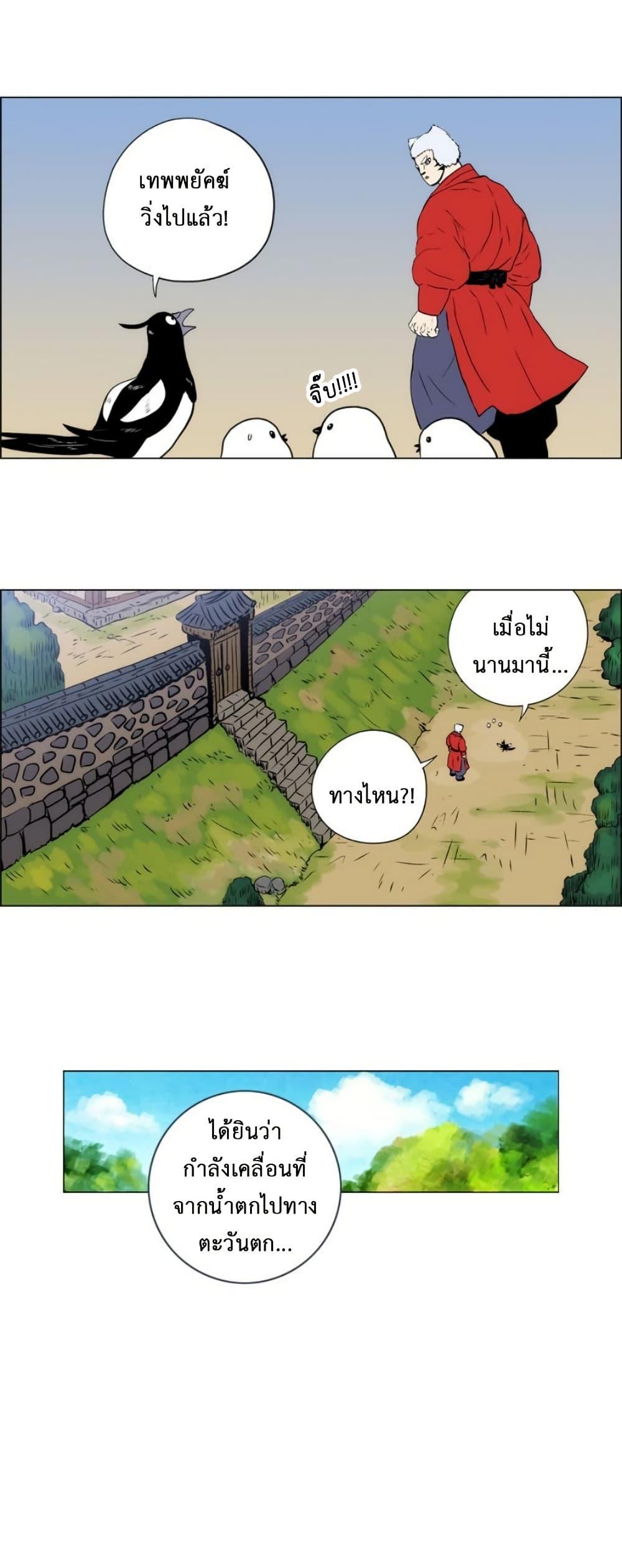 Manga-lc-com อ่านมังงะ อ่านการ์ตูน ออนไลน์ ฟรี Tiger Brother ตอนที่ 1 2 3 4 5 6 7 8 9 10 11 12 13 14 ฟรี ไม่มีโฆษณา Manga-lc - อ่าน มังงะ อ่าน การ์ตูน ออนไลน์ อ่านมังงะ ฟรี