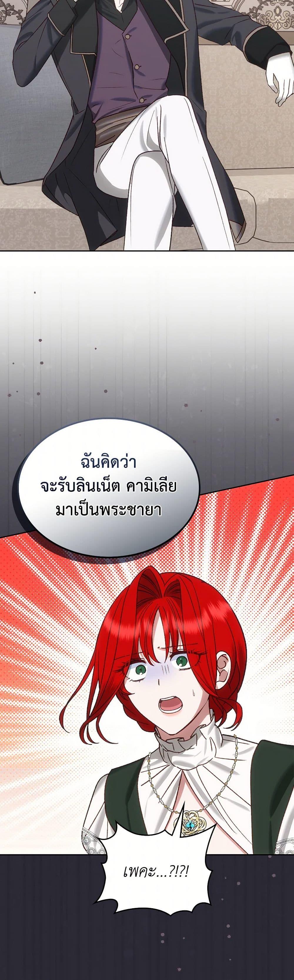 Manga-lc-com อ่านมังงะ อ่านการ์ตูน ออนไลน์ ฟรี The End of This Fairytale Is a Drama ตอนที่ 1 2 3 4 5 6 7 8 9 10 11 12 13 14 ฟรี ไม่มีโฆษณา Manga-lc - อ่าน มังงะ อ่าน การ์ตูน ออนไลน์ อ่านมังงะ ฟรี