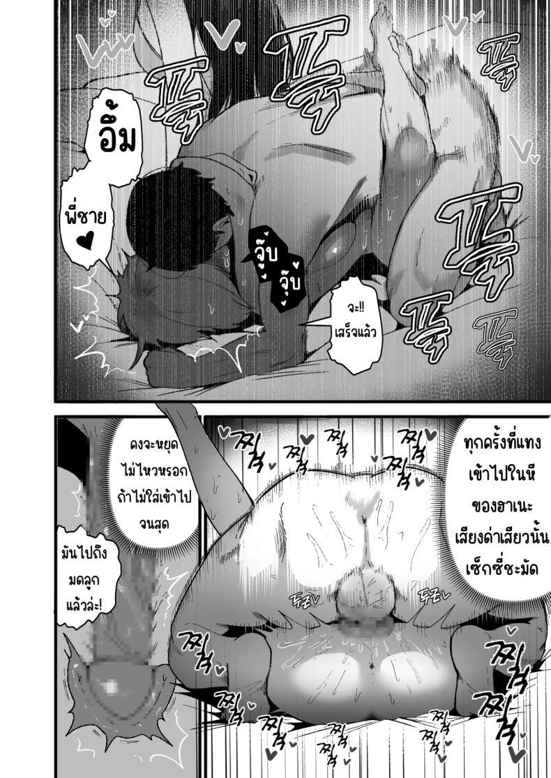 Doujin-Lc- อ่าน โดจิน มังฮวา เกาหลี ญี่ปุ่น จีน แปลไทย ใช้ชีวิตกับ2สาวจอมซน [Boole] ตอนที่ 1 2 3 4 5 6 7 8 9 10 11 12 13 14 ฟรี ไม่มีโฆษณา อ่าน โดจิน Manhwa เกาหลี ญี่ปุ่น จีน เรามีครบ คัดมาให้เน้นๆ โดจิน 18+ รับประกันความฟินโดย  Doujin Lc