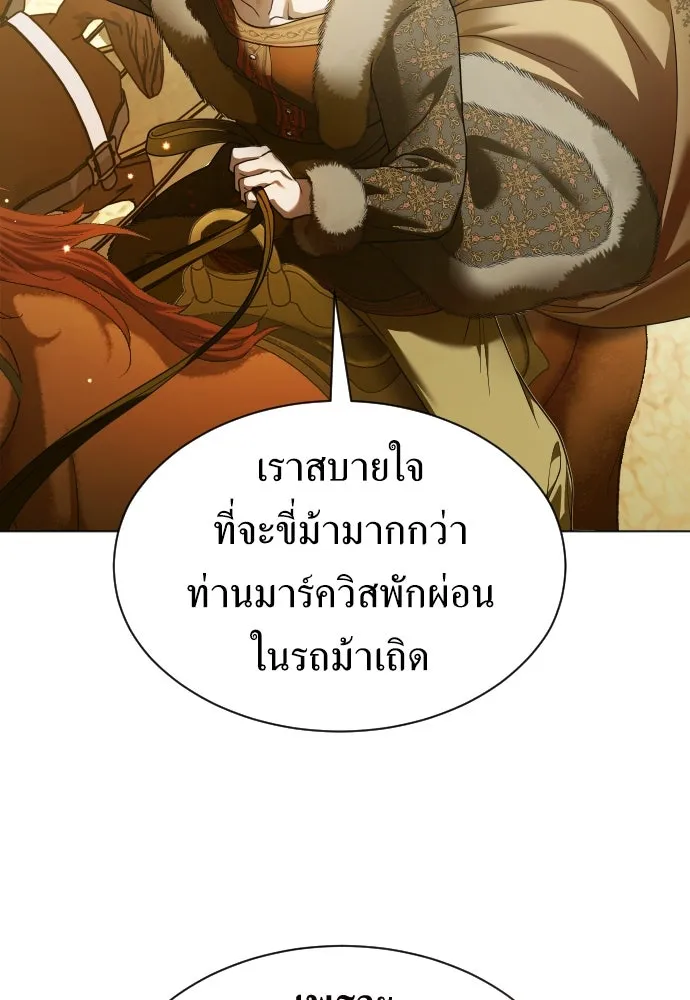 ชิงชีวิตพลิกลิขิตชะตา ตอนที่ 248. โอกาส รูปที่ 119