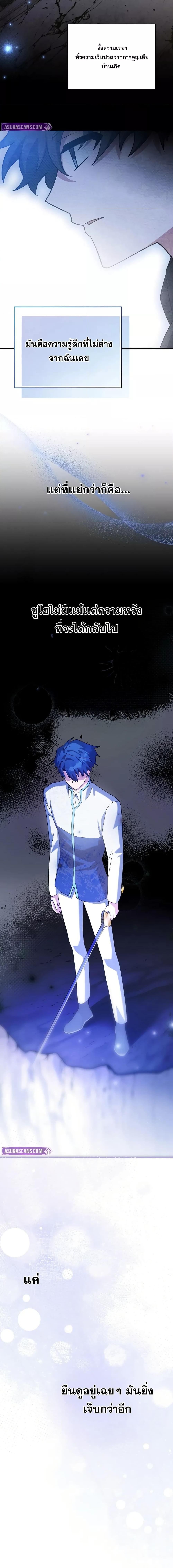 Manga-lc-com อ่านมังงะ อ่านการ์ตูน ออนไลน์ ฟรี TheNovel’sExt ตอนที่ 1 2 3 4 5 6 7 8 9 10 11 12 13 14 ฟรี ไม่มีโฆษณา Manga-lc - อ่าน มังงะ อ่าน การ์ตูน ออนไลน์ อ่านมังงะ ฟรี