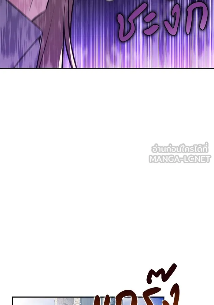 ลูกชายคนเล็กของดยุกคือมือสังหาร ตอนที่ 125 รูปที่ 102