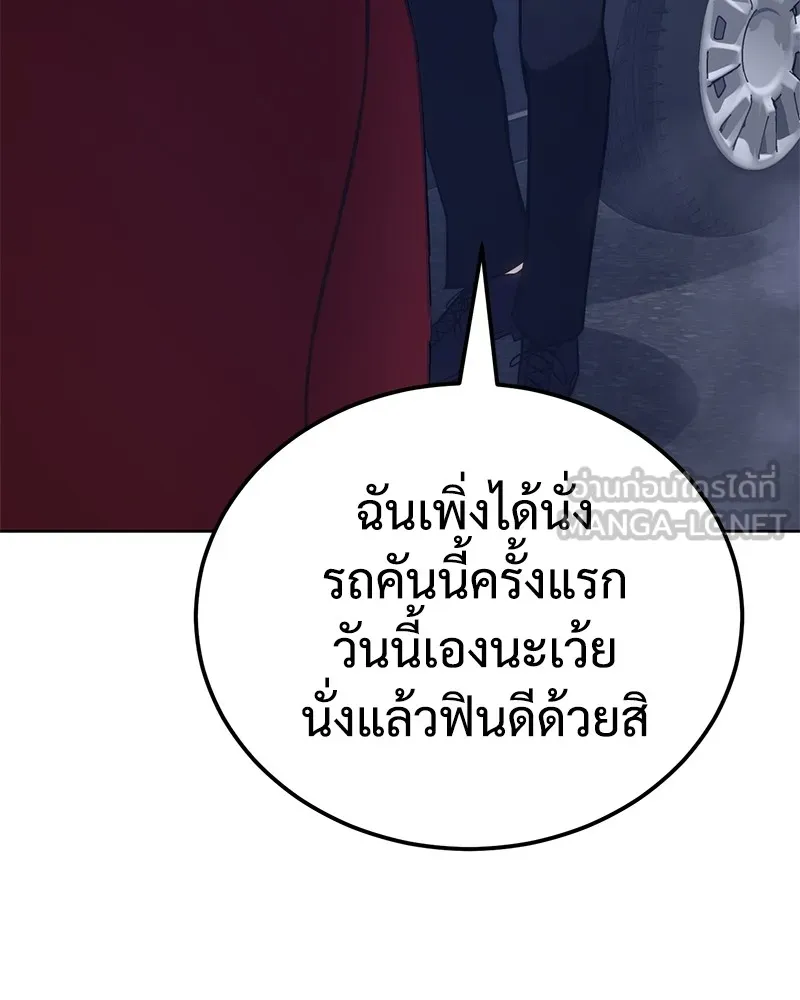 แบคXX ตอนที่ 7 รูปที่ 45