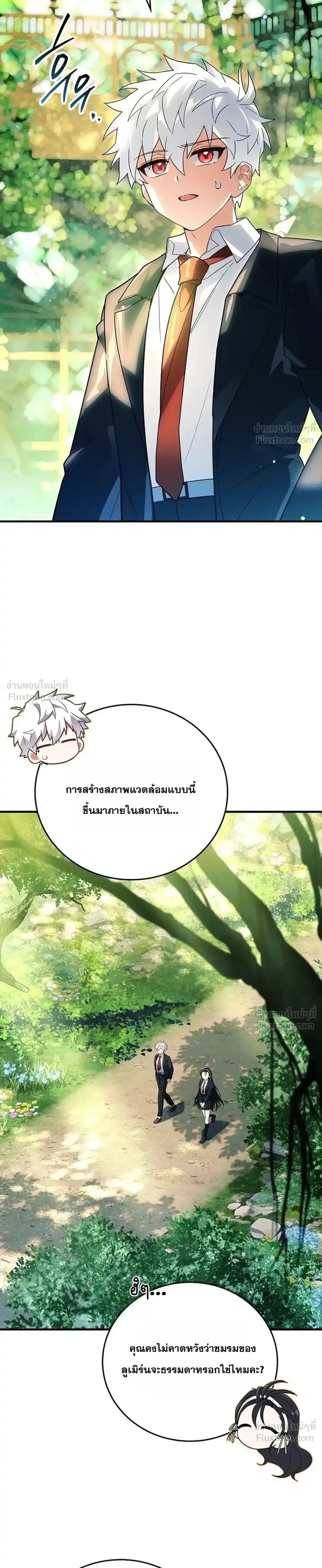 Manga-lc-com อ่านมังงะ อ่านการ์ตูน ออนไลน์ ฟรี The Legendary Hero is an Academy Honors Student วีรบุรุษในตำ ตอนที่ 1 2 3 4 5 6 7 8 9 10 11 12 13 14 ฟรี ไม่มีโฆษณา Manga-lc - อ่าน มังงะ อ่าน การ์ตูน ออนไลน์ อ่านมังงะ ฟรี