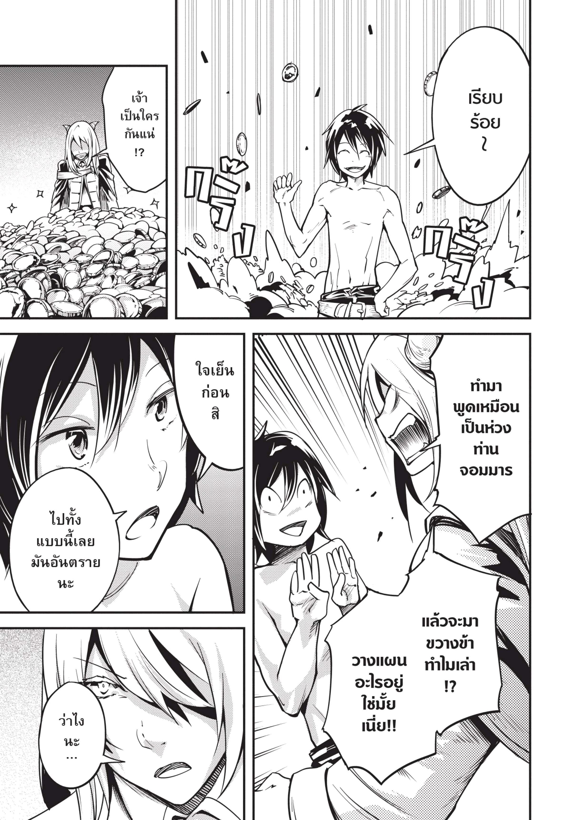 Manga-lc-com อ่านมังงะ อ่านการ์ตูน ออนไลน์ ฟรี Lv999 no Murabito ชาวบ้าน LV999 ตอนที่ 1 2 3 4 5 6 7 8 9 10 11 12 13 14 ฟรี ไม่มีโฆษณา Manga-lc - อ่าน มังงะ อ่าน การ์ตูน ออนไลน์ อ่านมังงะ ฟรี