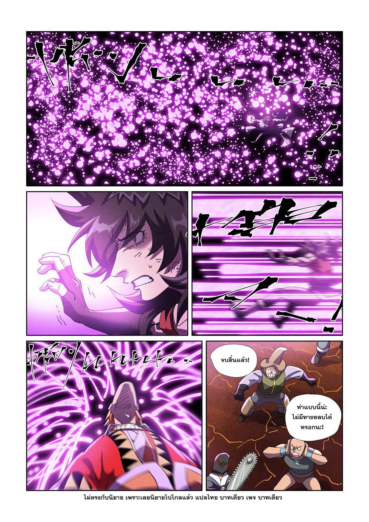 Manga-lc-com อ่านมังงะ อ่านการ์ตูน ออนไลน์ ฟรี Tales of Demons and Gods ตอนที่ 1 2 3 4 5 6 7 8 9 10 11 12 13 14 ฟรี ไม่มีโฆษณา Manga-lc - อ่าน มังงะ อ่าน การ์ตูน ออนไลน์ อ่านมังงะ ฟรี